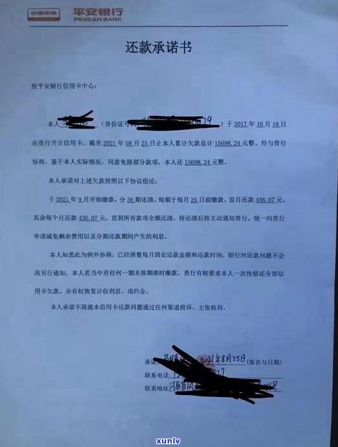 浦发二次协商后又逾期，是否能再次协商？讨论区分享经验与解决办法