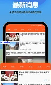 浦江网下载：免费获取官方APP，浏览浦江新闻与官网信息