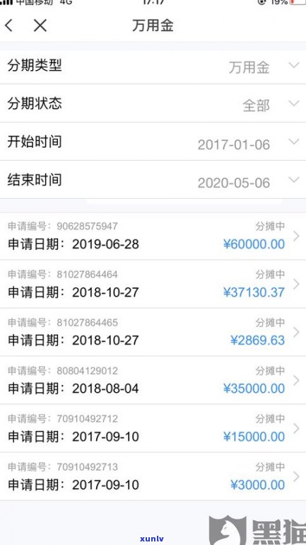 浦发违约金可以去掉吗-信用卡利息违约金退回技巧