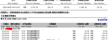 浦发违约金可以去掉吗-信用卡利息违约金退回技巧