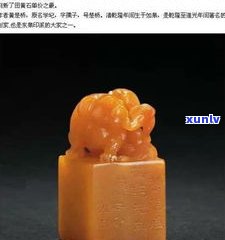 深入理解玉石印章的收藏与鉴赏： *** 、价值与实战技巧