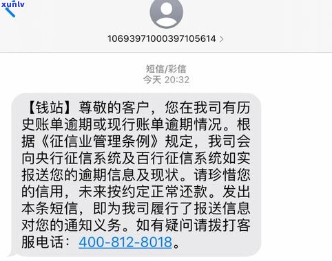 浦发协商还款成功，每月上报逾期记录，账单未变，无短信提示，不作用其他银行信用卡