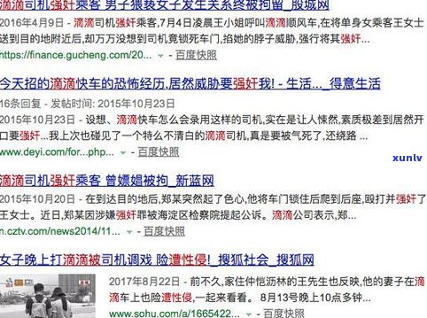 浦发上门取证：真的吗？安全吗？可靠吗？知乎上有答案。