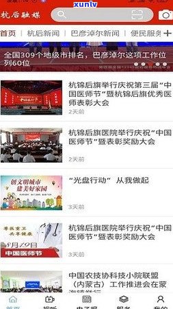 浦发上门取证：真的吗？安全吗？可靠吗？知乎上有答案。