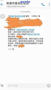 浦发上门取证：真的吗？安全吗？可靠吗？知乎上有答案。