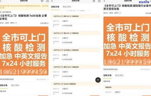 浦发上门取证是真的吗-浦发上门取证是真的吗安全吗