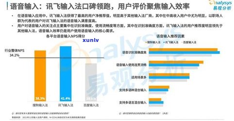 浦发第三方  要接吗？安全可靠性怎样？