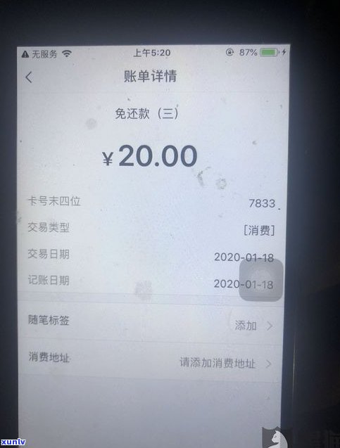 浦发银行委托第三方催款合法吗？安全吗？还能协商吗？