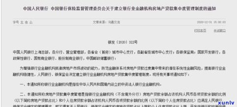 浦发银行委托第三方催款合法吗？安全吗？还能协商吗？