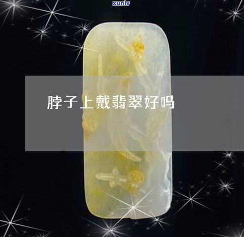 玉石印章的作用、用途、讲究与寓意全解