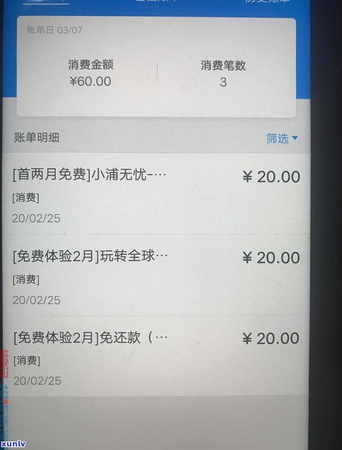 浦发银行信用卡可靠吗？安全吗？详细解析