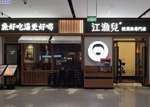 沈阳知名熟普洱茶店：店铺位置与品牌介绍