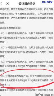 浦发备用金犹豫期是几天？如何取消、还款及有效期解析