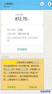 浦发备用金犹豫期是几天？怎样撤消、还款及有效期解析