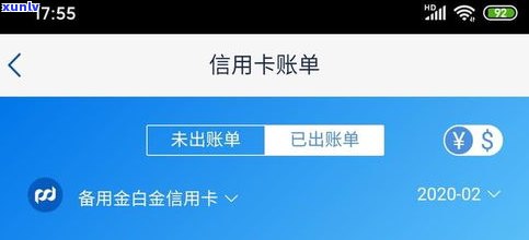 浦发备用金有效期多久？了解其使用和失效规定