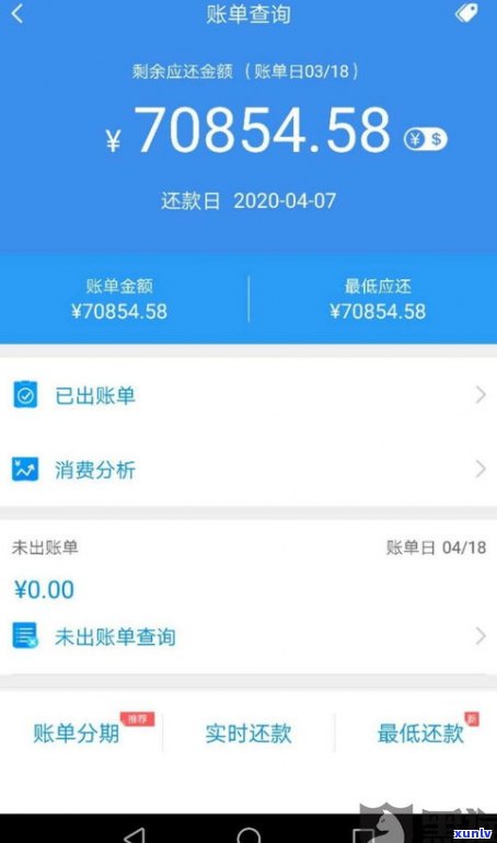 浦发备用金有效期多久？熟悉其采用和失效规定