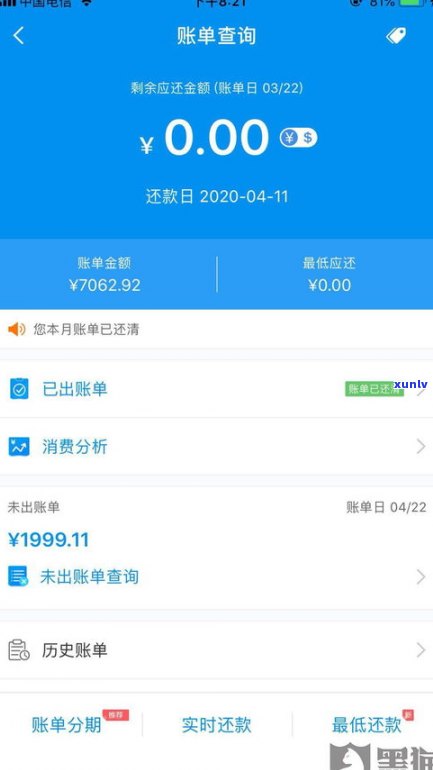 浦发备用金用了会降额吗？用完后额度怎样恢复，是不是占用固定额度，对信用卡提额有作用吗，存在刷完的情况吗？