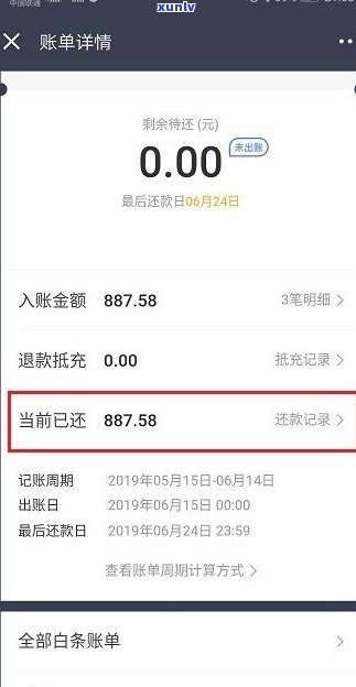 浦发备用金有犹豫期吗-浦发备用金有犹豫期吗多久还款