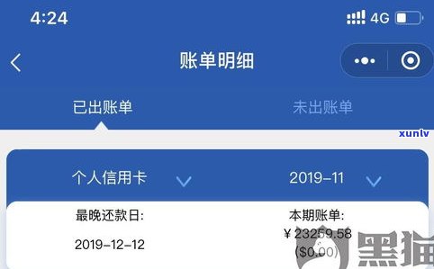 浦发备用金有犹豫期吗-浦发备用金有犹豫期吗多久还款