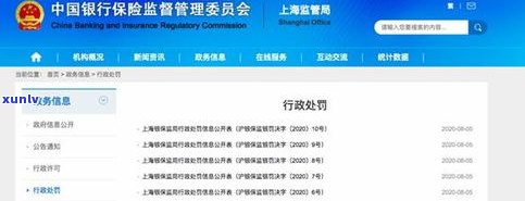 浦发银行：正规银行吗？安全可靠吗？知乎上有答案