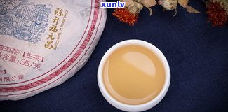 十年的易武普洱茶饼价格及口感介绍，包括18年茶饼价格查询，全面了解易武普洱茶价格走势。