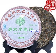 十年的易武普洱茶饼价格及口感介绍，包括18年茶饼价格查询，全面了解易武普洱茶价格走势。