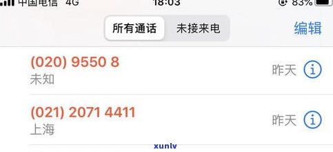 浦发银行现在好协商还款吗？结果是什么？