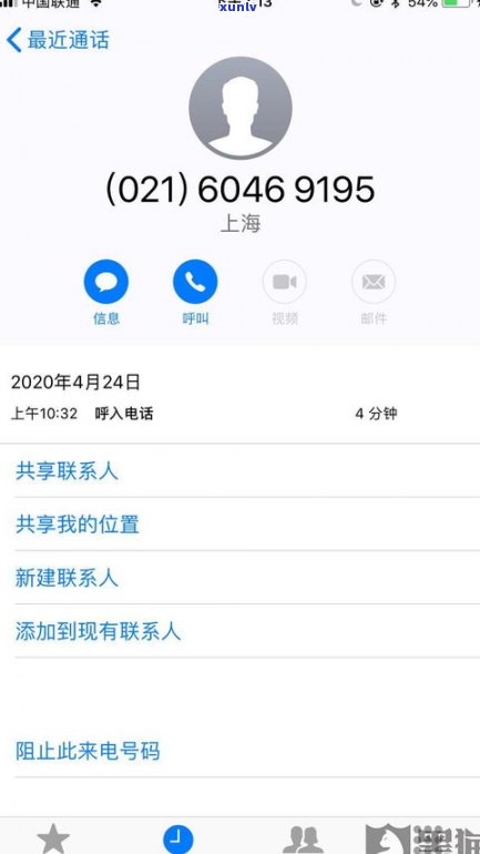 浦发银行协商还款是否会影响？协商还款后的注意事项及可能后果