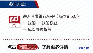 浦发银行真的有协商部门吗？如何联系？