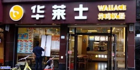 河北普洱茶连锁店分布情况：全城有多少家店铺？