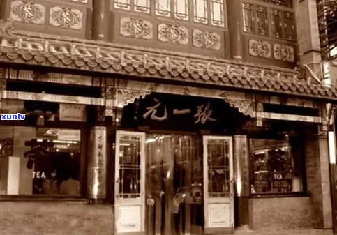 河北普洱茶连锁店分布情况：全城有多少家店铺？