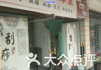 河北普洱茶连锁店分布情况：全城有多少家店铺？