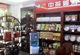 普洱茶专卖店连锁：广州店铺数、知名品牌及推荐店家一览