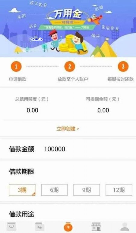 浦发万用金利息：计算公式、费率及是不是高？这个坑你一定要懂！