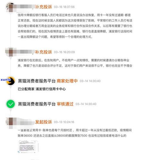 浦发万用金：划算吗？安全吗？知乎用户评价如何？