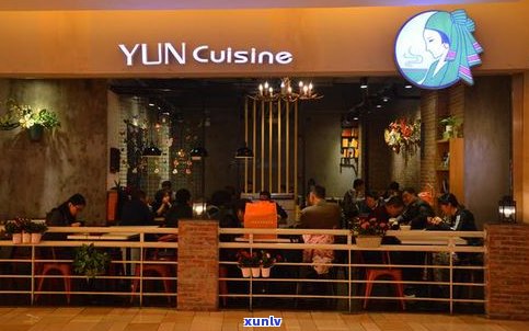 云南普洱茶专卖连锁店全览：店铺地址、数量及茶叶种类介绍