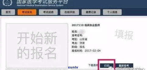 浦发协商成功会通知吗？知乎客户分享经验与建议