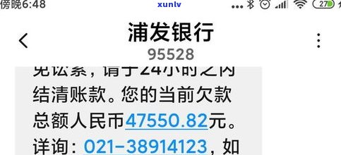 浦发协商不成功？怎样解决？