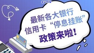 浦发协商不成功？怎样解决？