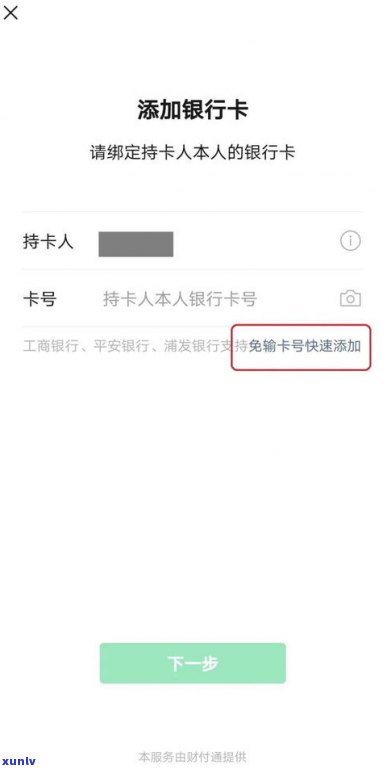 浦发协商成功会通知吗-浦发协商成功会通知吗知乎