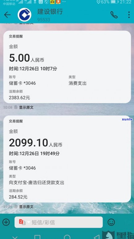 浦发万用金现在没有了吗？影响使用吗？