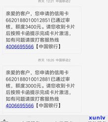 浦发收到风控短信要分期吗？是不是应办理分期？作用信用卡采用吗？