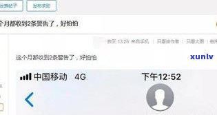 浦发银行风控短信提示：撤消  与含义解析