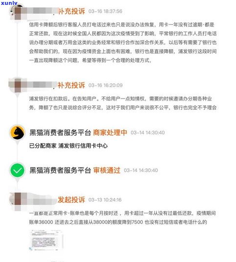 浦发银行账单分期：最多分多少期？分期最长多久？额度会恢复吗？