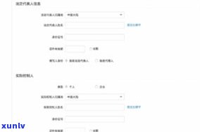 浦发万用金未还完能否继续申请？安全吗？解决方案是什么？