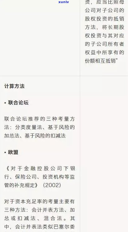 浦发万用金能退还利息吗？怎样申请退款及金额计算  