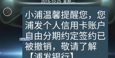 浦发银行投诉：拨打热线或12315能解决疑问吗？怎样有效投诉？