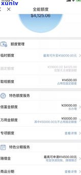 浦发银行万用金能取现吗？详解其规定用途及可用性