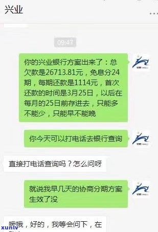 浦发银行停息挂账安全吗？靠谱吗？知乎上有相关回答吗？