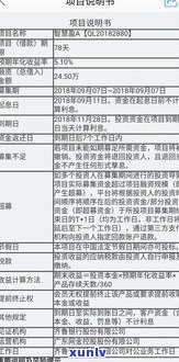 浦发银行是不是可办理停息挂账？熟悉风险与申请流程